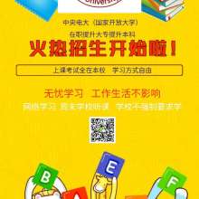 閩侯縣上街知行教育信息咨詢服務(wù)中心 專業(yè)導(dǎo)航，助力教育夢想